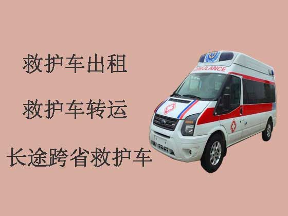 武汉私人救护车出租|长途跨省医疗转运车出租